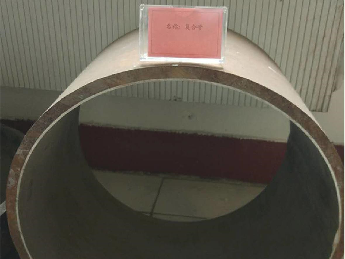 管線鋼用不銹鋼復合板