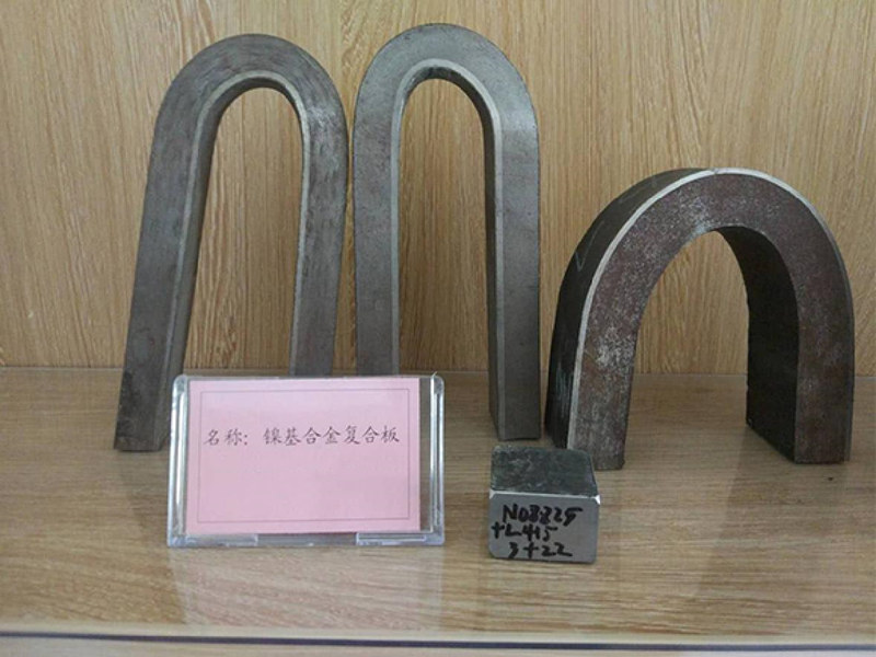 鎳基合金管線鋼復合板