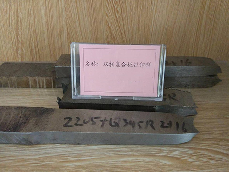 雙相鋼不銹鋼復合板